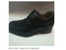 35 � 37, ���� 800�