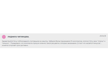 �������� 16-08-2018 181917.jpg