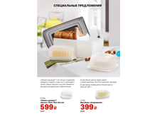 GH-32-35-iPaper 19.bmp