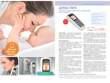 Cat-denas-01-2018 10.jpg