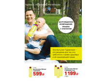 ���-������� (750 ��) � �������� - 300 ���