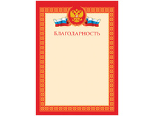 ������������� A4, ArtSpace, ���������� ������ 6511  5,39 +1 ��.jpg