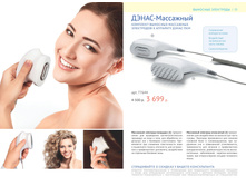 Cat-denas-01-2018 12.jpg