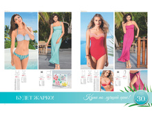 Florange-02-2018 Sale-Summer 02.jpg