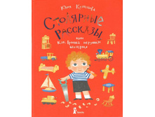 ��������� ��������, ��� ��� ����� ������� ��������