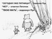 ������� ��� �������?