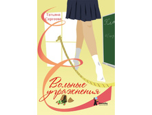 ������� ����������