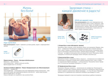 Cat-denas-01-2018 17.jpg