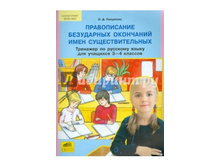 ������������ ���������� ��������� �������, 3-4�����.���� �����.80�