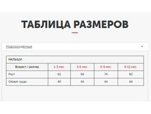 �������� 24-08-2018 090441.png