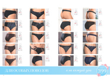 Florange-02-2018 Sale-Summer 13.jpg