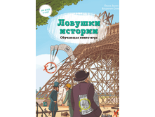 ������� �������