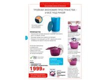 ��040 �����: ���������� (3 �) + ��������� � ������������ - 1698 ���