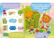 ����� ����� �����. �������� ������1.jpg