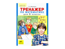 �������� �� ���������� 3 �����. ���� �����.50�