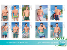 Florange-02-2018 Sale-Summer 21.jpg