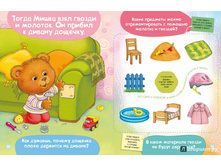 ����� ����� �����. �������� ������2.jpg