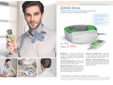 Cat-denas-01-2018 06.jpg