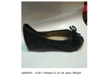 �������� 31,32