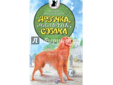 �������, �������, ������. ���� �����. 200�