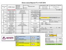 2 ���� - �����.jpg