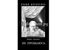 �� ��������. ����������� ������ ��������� � �� ����. ����� ������. ���� �����.570�