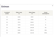 ��������� �����.png