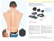 Cat-denas-01-2018 13.jpg