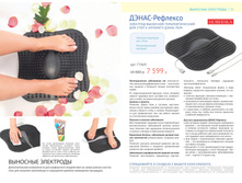 Cat-denas-01-2018 11.jpg