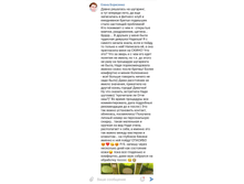 Screenshot 2018-08-03-23-29-19-130 com.vkontakte.android.png