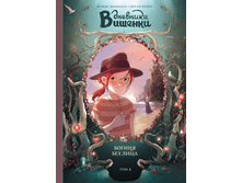 �������� �������. ������ ��� ����. ��� 4