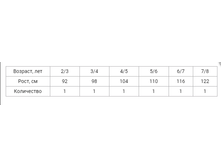 ��������� �����.png