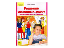 ������� ��������� ����� �� ���������� � 4 ������. ���� �����. 130�