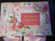 2016-11-04 15-28-25.JPG