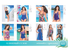 Florange-02-2018 Sale-Summer 06.jpg