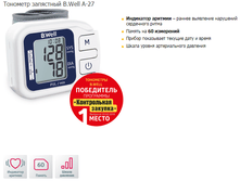 �������� �-27, ������� �� ��������, ��������� �������, ������ 60, ���� � �����, ����� ��������		1 347 ���.