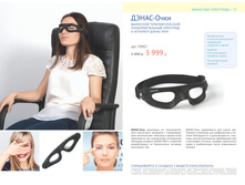 Cat-denas-01-2018 14.jpg