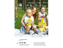 ���-������� (750 ��) � �������� - 300 ���