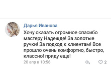 IMG 20180803 232116.jpg