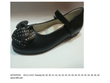 �������� 30-3�� 32-2��, 33-3��,35-4��,36-1��