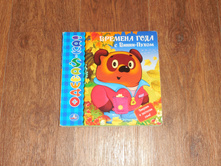 ����� "������� ���� � �����-�����", ����, 300 ���.