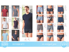 Florange-02-2018 Sale-Summer 20.jpg