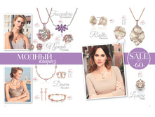 Florange-02-2018 Sale-Summer 27.jpg