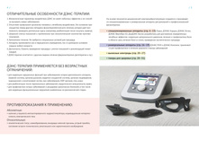 Cat-denas-01-2018 03.jpg