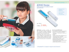 Cat-denas-01-2018 16.jpg