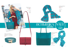 Florange-02-2018 Sale-Summer 31.jpg