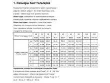 ��������� ����� ������������ �����  Love and Bra