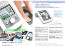 Cat-denas-01-2018 09.jpg