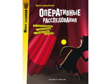 ����������� �������������