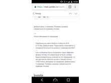 Screenshot 2018-08-06-14-54-28.png